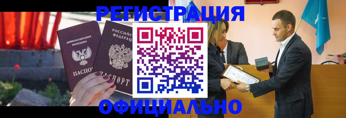 где прописаться в Яранске